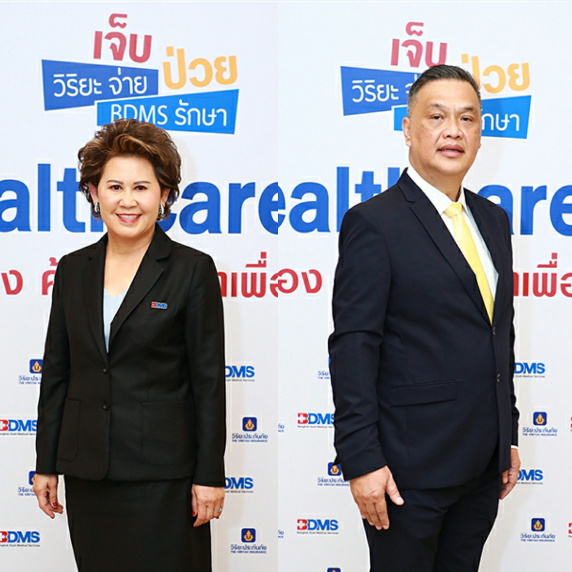 ‘วิริยะ-BDMS’ จับจังหวะวิกฤตโควิด ลุยประกันสุขภาพเหมาจ่าย