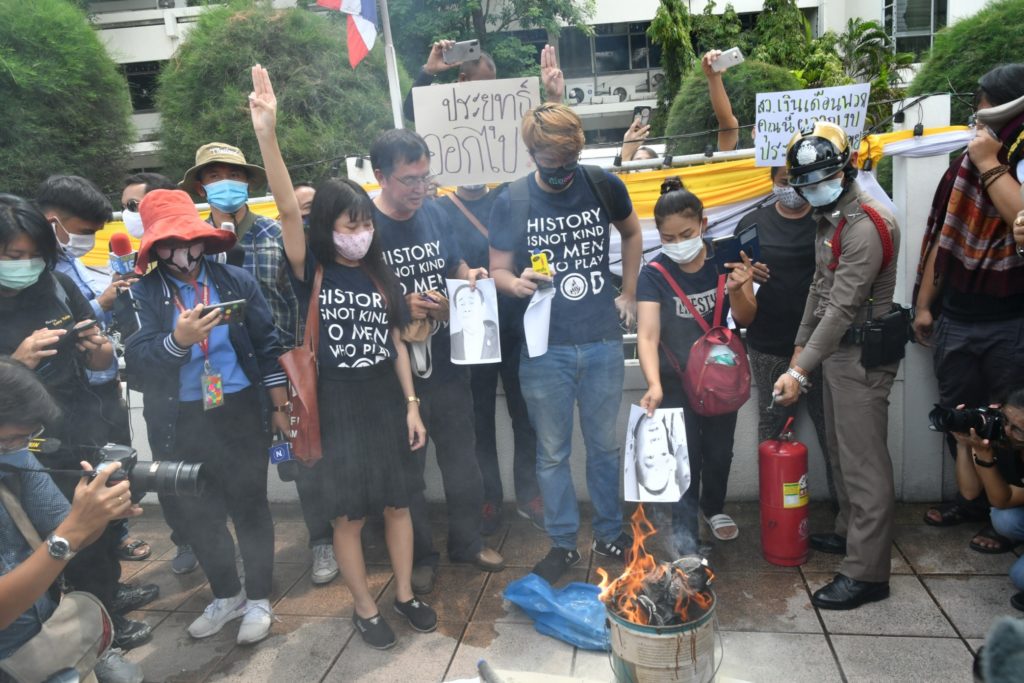 ประท้วง เผารูป