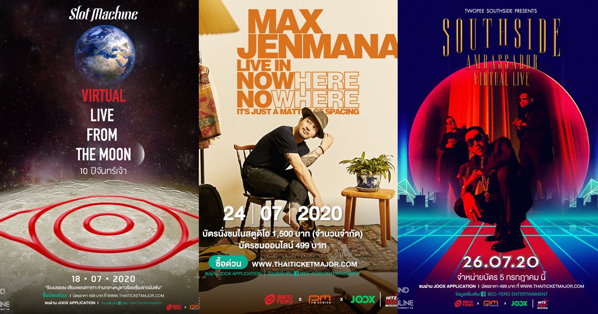 SoundBox Online ส่งความสนุกจาก Slot Machine-แม็กซ์ เจนมานะ-Twopee Southside ผ่านหน้าจอ