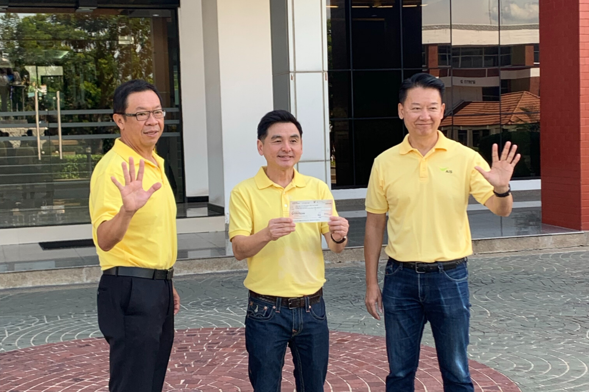“เอไอเอส” หอบเช็คเงินสด 2.3 หมื่นล้าน จ่ายค่าคลื่น 900 MHZ