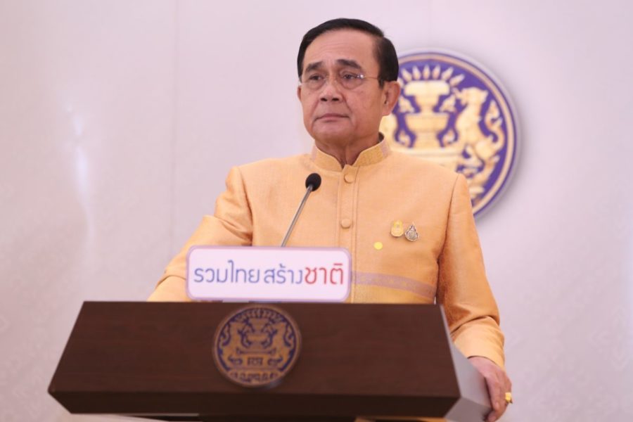 เศรษฐกิจซึมลึก
