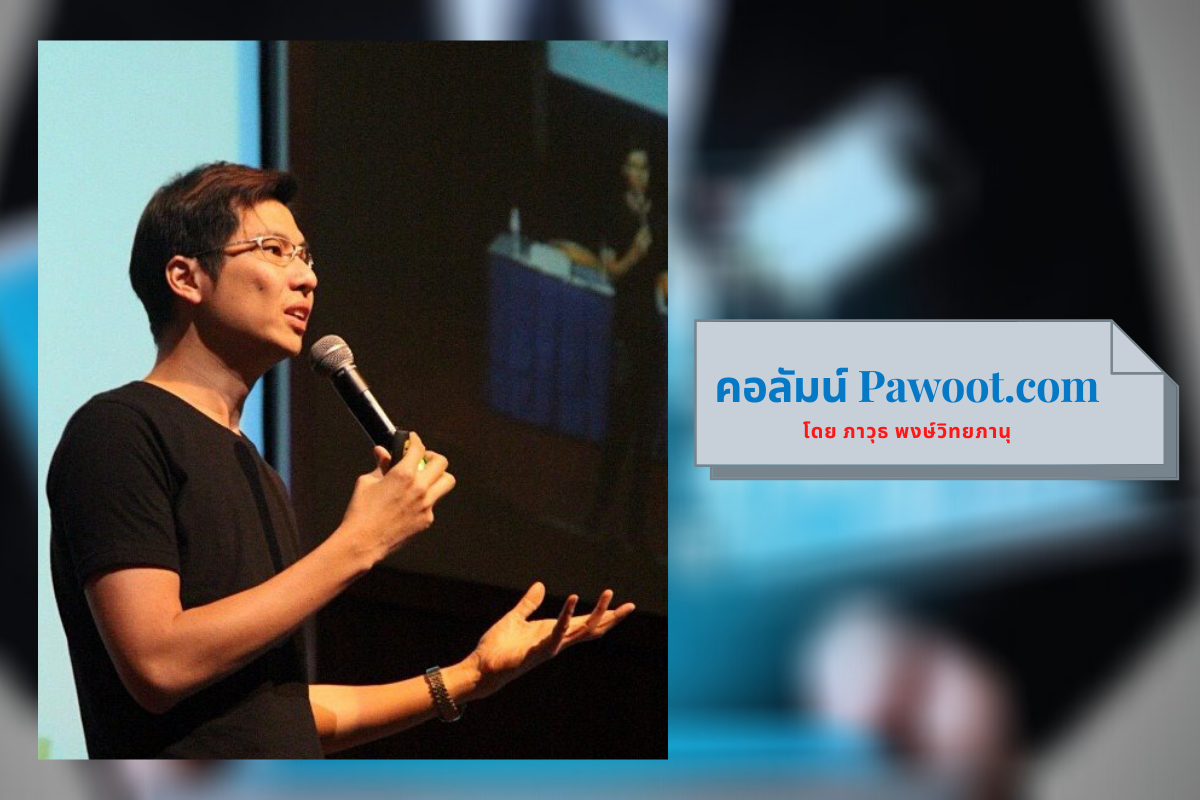 การปรับตัวของ SME ที่มีแนวคิดไม่ธรรมดา – IT