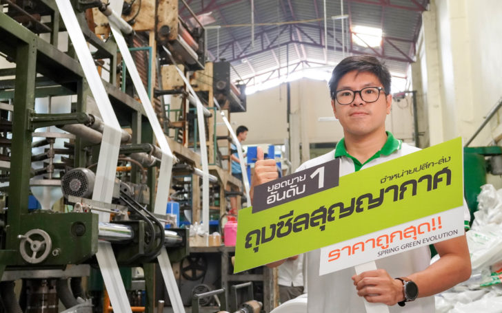 ภาพปก