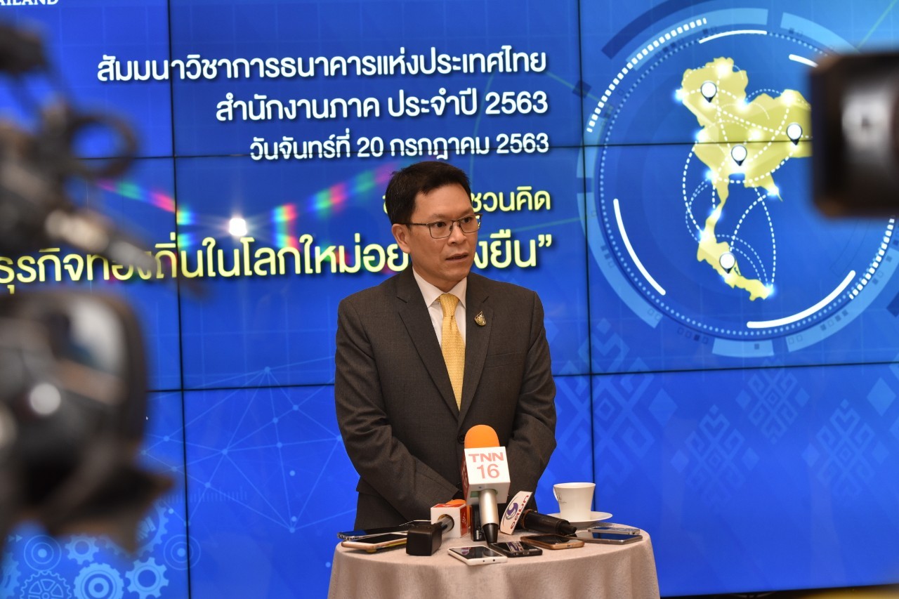 “วิรไท” คาดเศรษฐกิจไทยฟื้นตัวแบบ “ไนกี้ เชป” ยันไม่จำเป็นต้องพึ่งเงินกู้ IMF