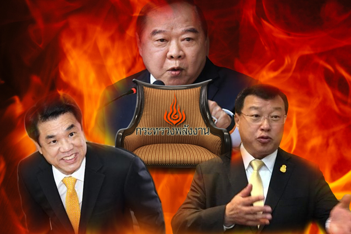 ปรับ ครม. พลังประชารัฐ 2 ขั้วเปิดศึกชิงขุมทรัพย์ กระทรวงพลังงาน