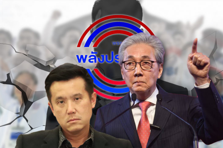 สมคิด_พปชร พลังประชารัฐ เดือดไม่หยุด ส.ส.อ้างนอมินีนักธุรกิจใหญ่รุมไล่ “ทีมสมคิด”