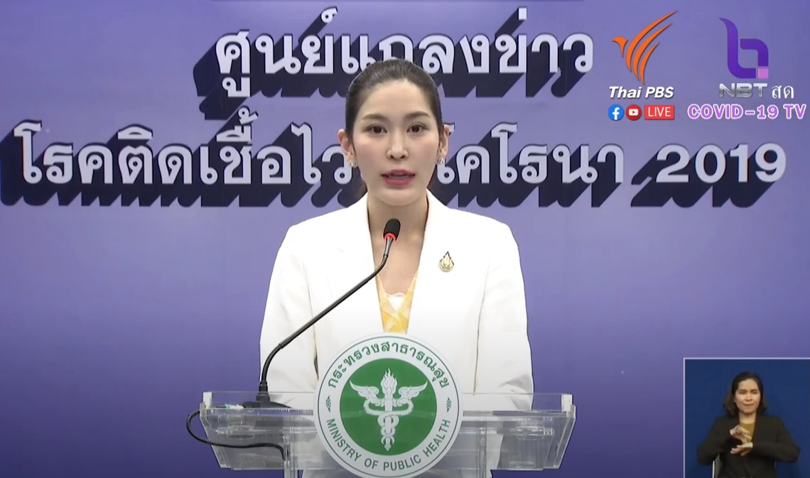ศบค. พบติดโควิด (31 ม.ค.) พุ่งอีก 829 ราย ไม่มีผู้เสียชีวิตเพิ่ม