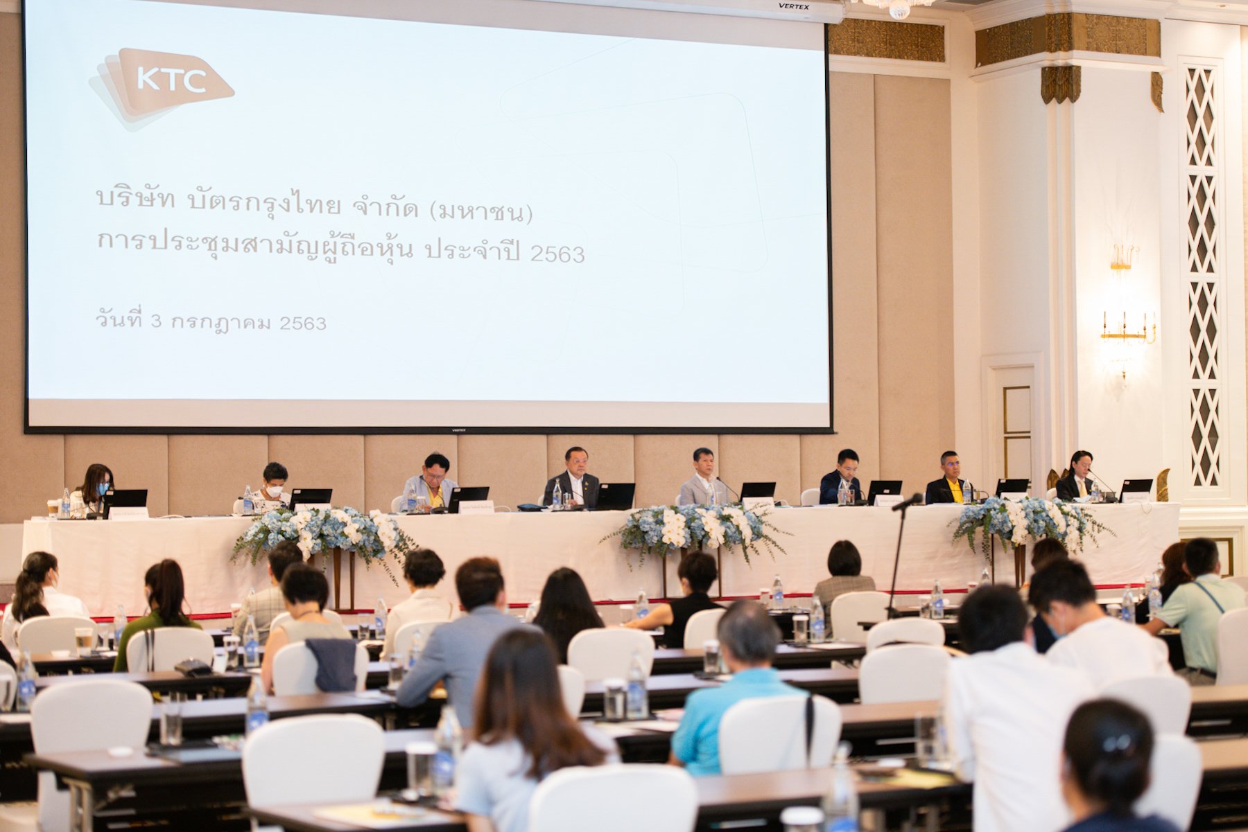 ผู้ถือหุ้น “เคทีซี” ไฟเขียวกรรมการ 3 ราย กลับมาดำรงตำแหน่งอีกวาระ