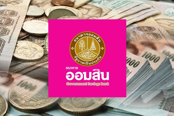 เงินบาท