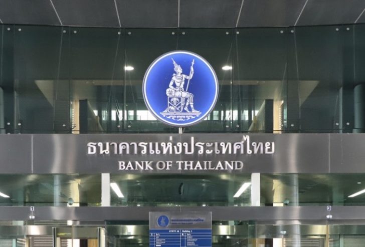 แบงก์ชาติ