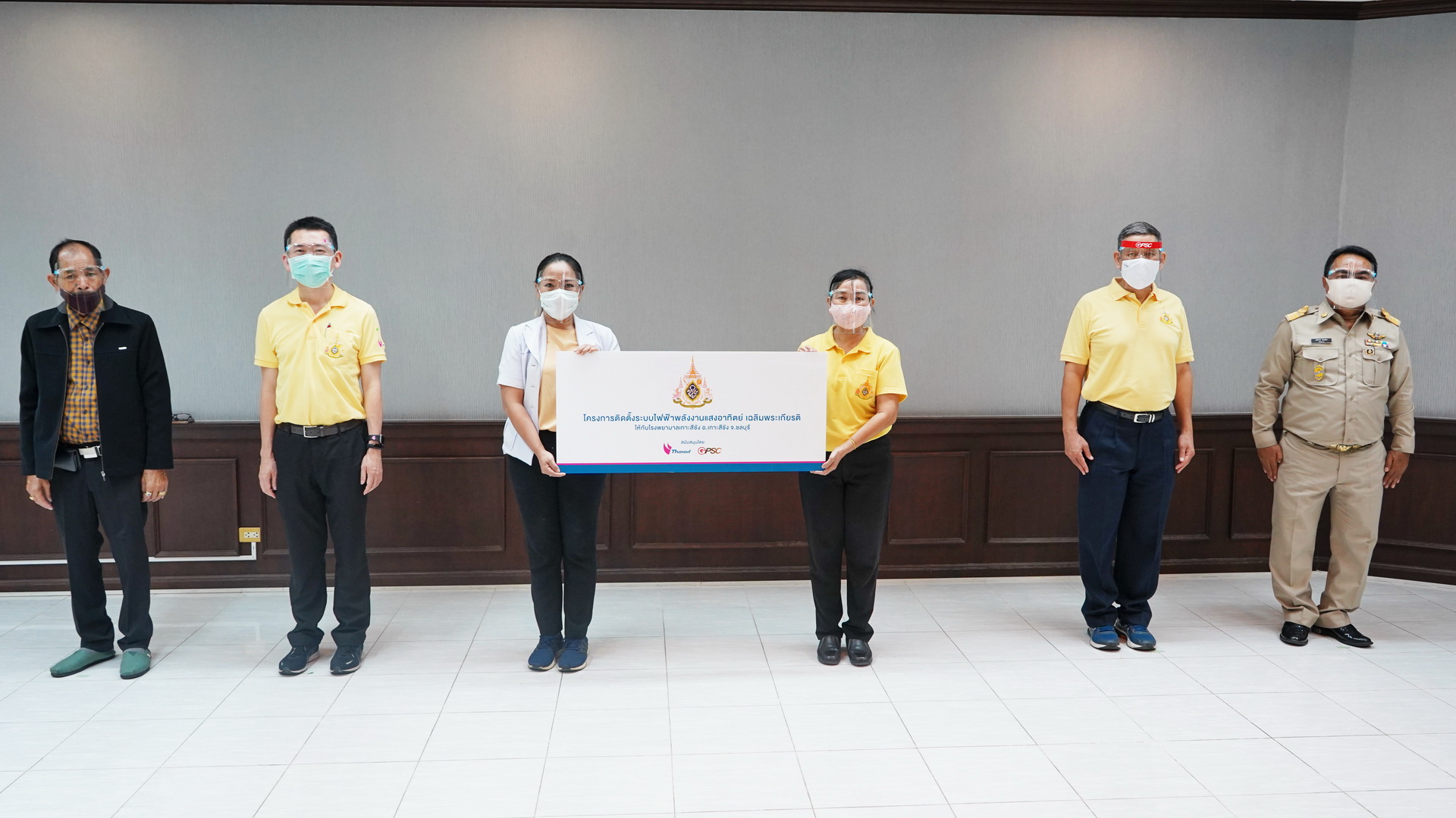 “ไทยออยล์-จีพีเอสซี” ส่งมอบโครงการติดตั้งระบบไฟฟ้าพลังงานแสงอาทิตย์ รพ.เกาะสีชัง