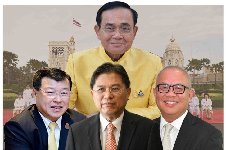 ้าวว