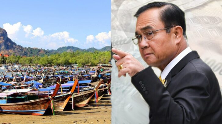 ประยุทธ์