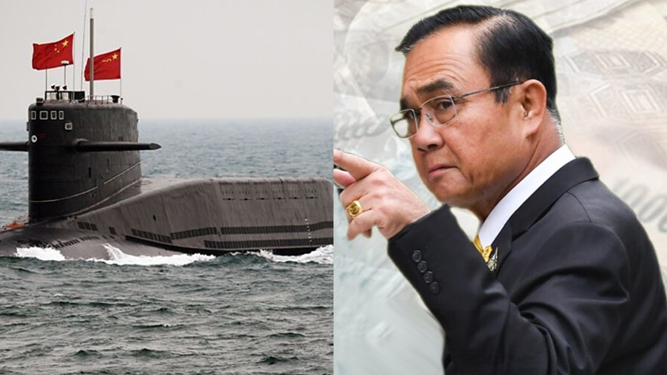 ประยุทธ์ ทนพิษเศรษฐกิจไม่ไหว เลื่อนซื้อเรือดำน้ำ 1 ปี เจรจาจีนแล้ว