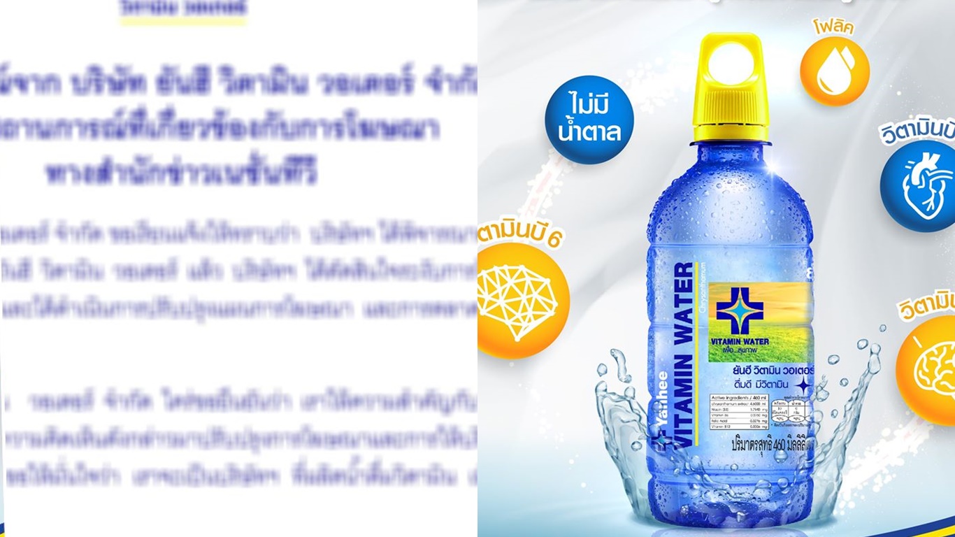 ธุรกิจรุมถอนโฆษณาทีวีช่องดัง หลังปิดต้นสังกัดทำข่าว “ม็อบปลดแอก”
