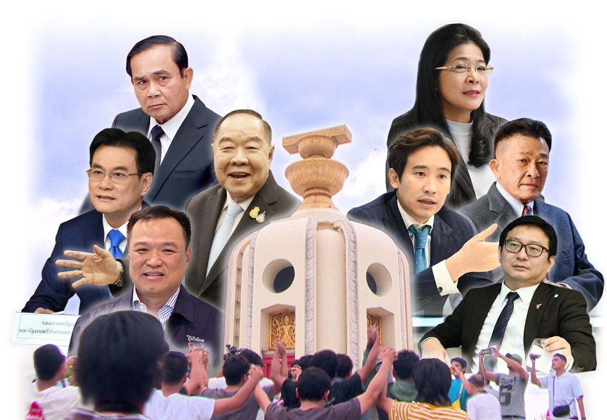 2 ขั้ว ชิงหัวแก้รัฐธรรมนูญ รัฐบาลวงแตก พรรคฝ่ายค้านไม่เป็นขบวน