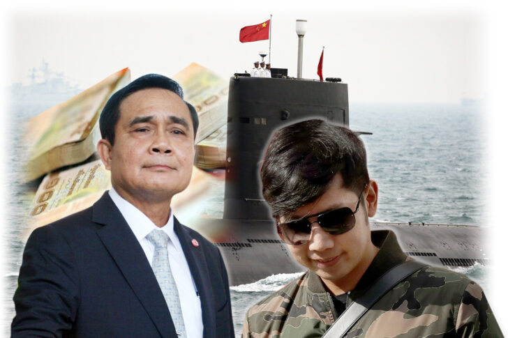 08-2 ปมร้อน รัฐบาลประยุทธ์ ปมร้อนรัฐบาลประยุทธ์-เรือดำน้ำ