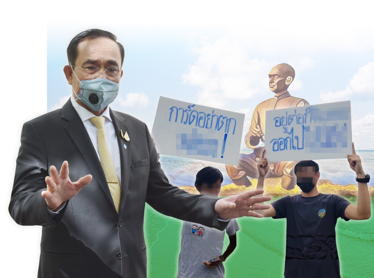 ครม.สัญจรระยอง ฟื้นเศรษฐกิจ “ประยุทธ์” ปักหมุดไม่ซ้ำรอย “วี.ไอ.พี.” โควิด