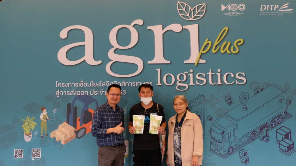 (DITP)จัดกิจกรรมการจับคู่ธุรกิจระหว่างเกษตรกรกับผู้ให้บริการด้านโลจิสติกส์