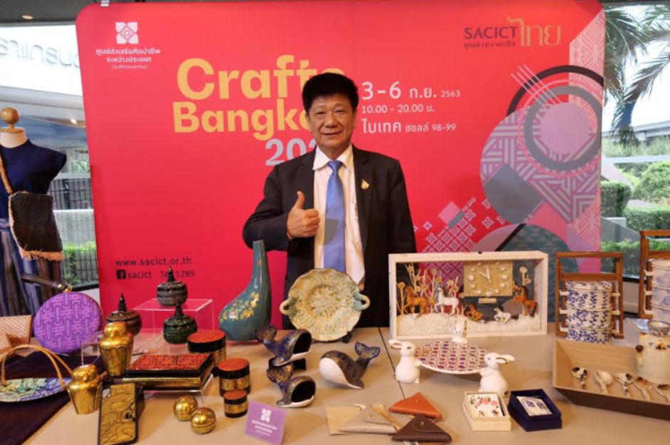 SACICT ประกาศศักดาคราฟต์ไทยใส่ดีไซน์ในงาน Crafts Bangkok 2020