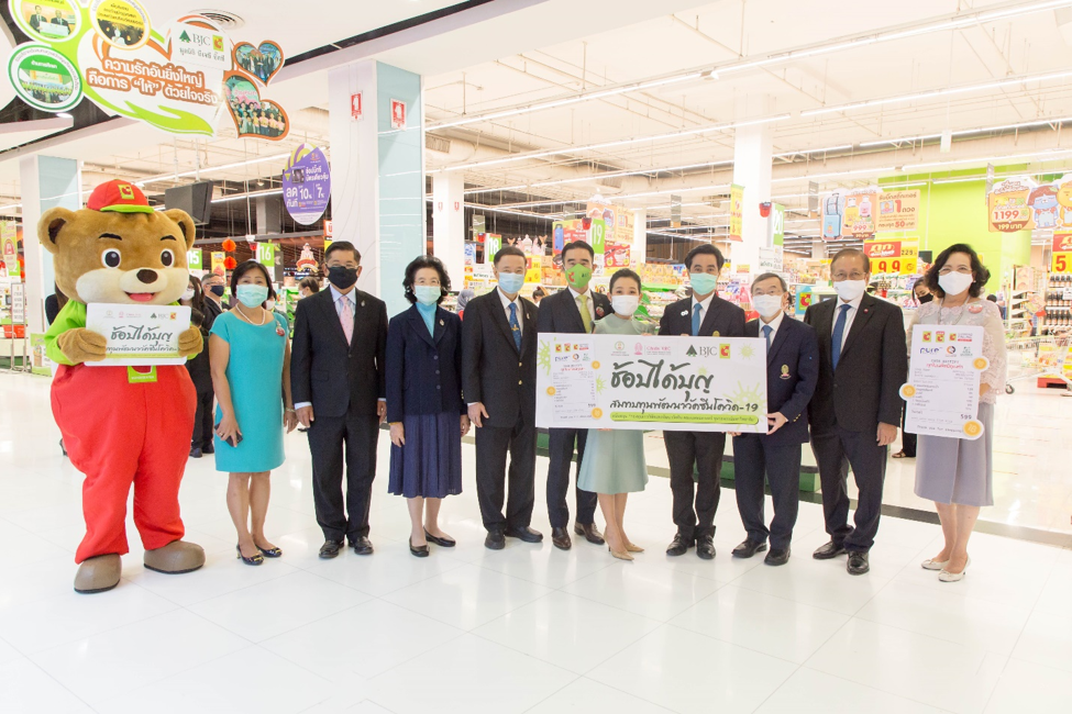 กลุ่มบีเจซี บิ๊กซี ผนึกศูนย์วิจัยวัคซีน คณะแพทยศาสตร์ จุฬาฯ
