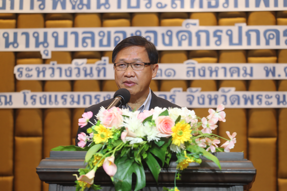 สถ. มอบรางวัลสถานธนานุบาลดีเด่น ประจำปี 2562 พร้อมมอบรางวัลเชิดชูเกียรติ แก่ 40 ผู้จัดการสถานธนานุบาล