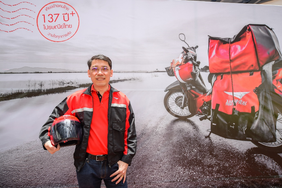 ไปรษณีย์ไทย เปิดโซลูชั่นพัฒนาองค์กรรับ 137 ปี+ สืบสาน ส่งต่อ ส่งด้วยใจ ตอบโจทย์คนไทยและภาคธุรกิจ