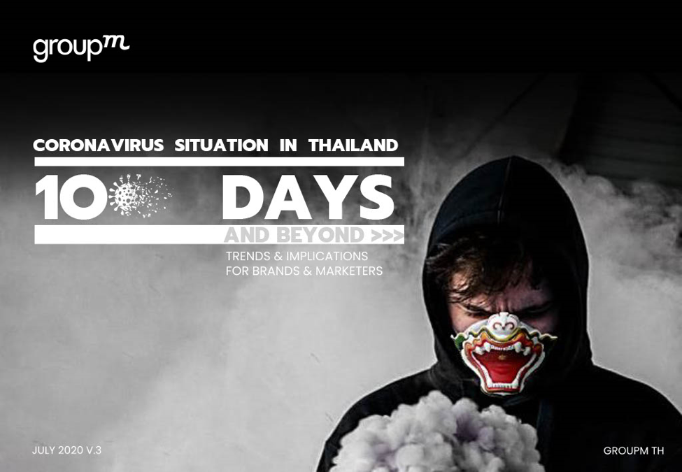 กรุ๊ปเอ็ม แนะก้าวถัดไปสำหรับธุรกิจ ในวันที่ ’ประเทศไทยกำลังฟื้นกลับมา’