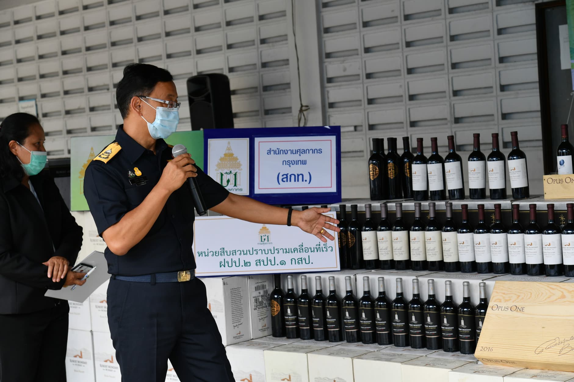 ศุลกากร จับไวน์เถื่อน 980 ลัง มูลค่ากว่า 18 ล้านบาท