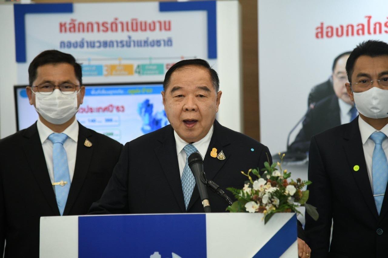 ประวิตร ห่วงอีสานแล้ง กำชับแผนเก็บน้ำฤดูฝน