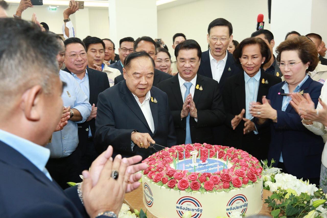 วันเกิด บิ๊กป้อม 75 ปี พลังประชารัฐ อวยพรเค้ก 40 ปอนด์ กุหลาบแดงแทน ส.ส.121 ดอก