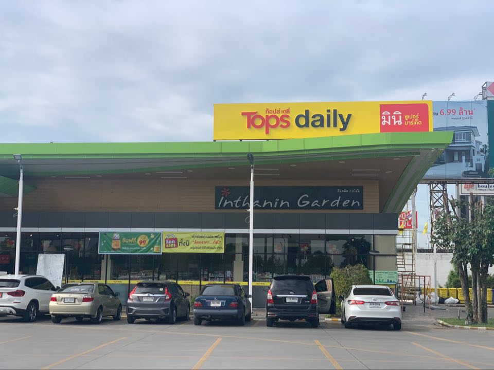 ร้านสะดวกซื้อใน “ปั๊มน้ำมัน” แข่งเดือด บางจากดึงท็อปส์แทน SPAR