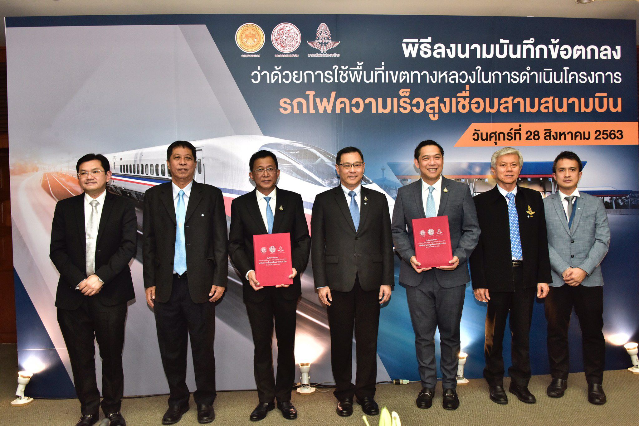 “ทางหลวง” เปิดพื้นที่ถนน-มอเตอร์เวย์ 19 สายลงเข็มไฮสปีด ซี.พี. ปี’64