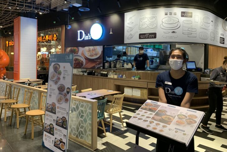 13-1p1 ค่ายธุรกิจร้านอาหาร
