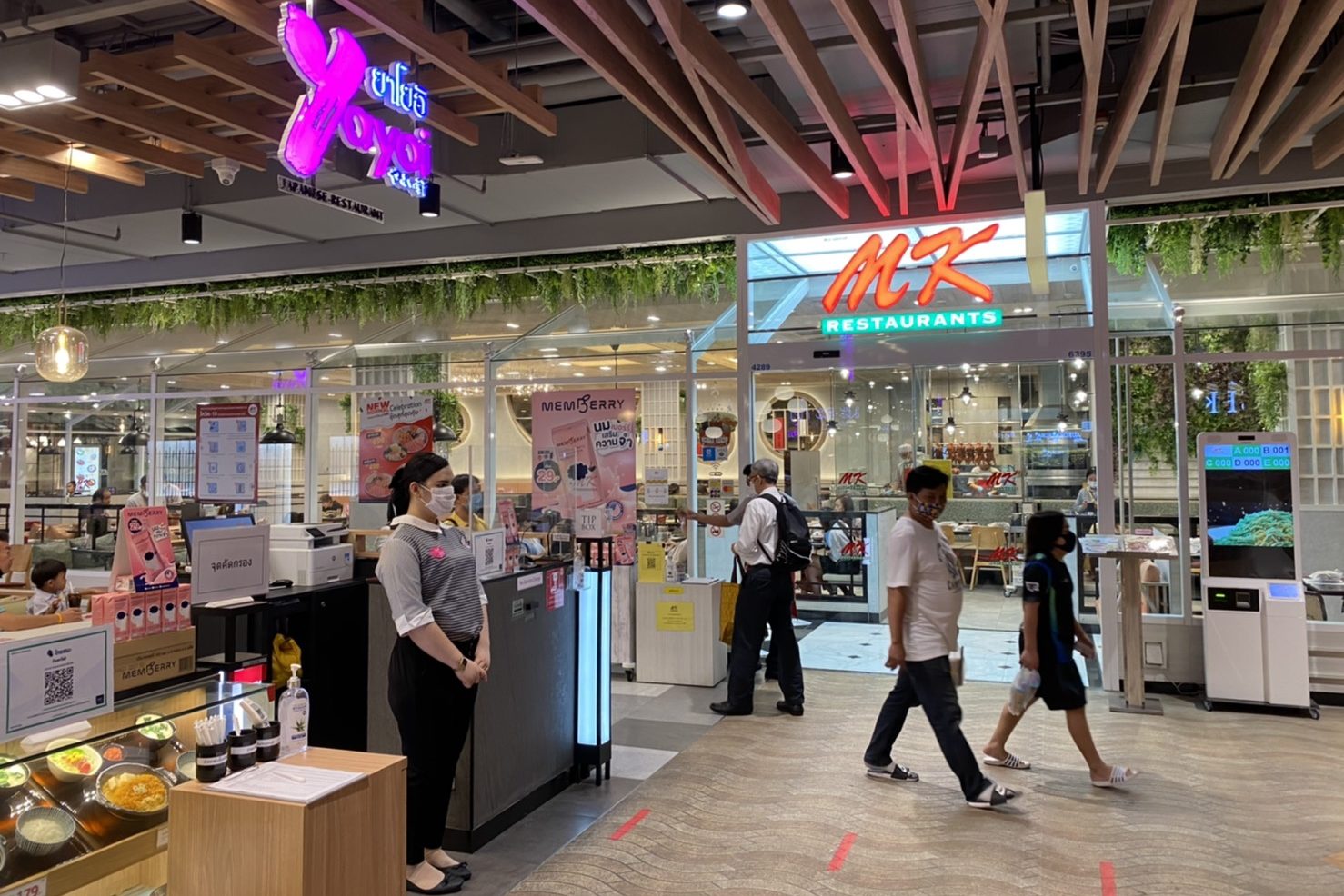 “เอ็มเค สุกี้” แตะเบรกสาขา โฟกัสร้านทำกำไร-ประคองตัว