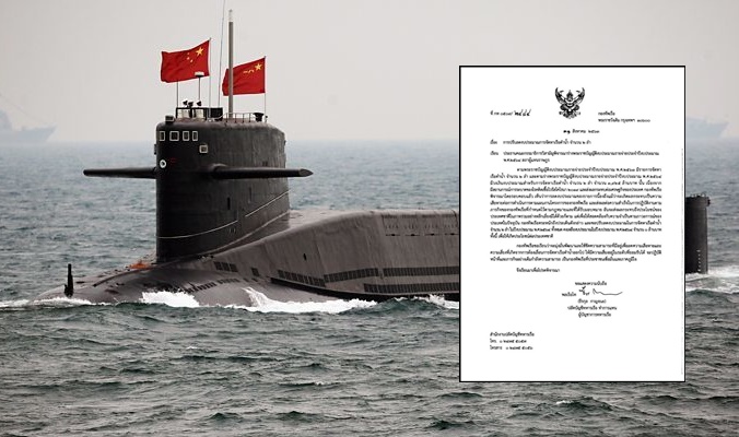 ด่วนที่สุด! กองทัพเรือ ถอยซื้อเรือดำน้ำแล้ว