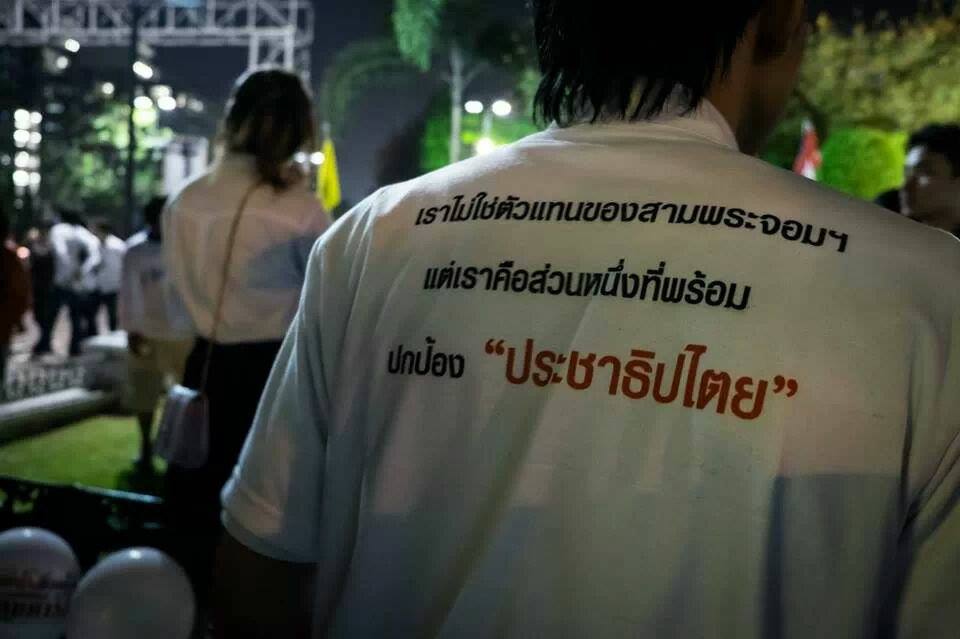 พระจอมเกล้า 3 แห่ง ตั้ง มวลชนอาสา แท็กทีมกลุ่มปลดแอก