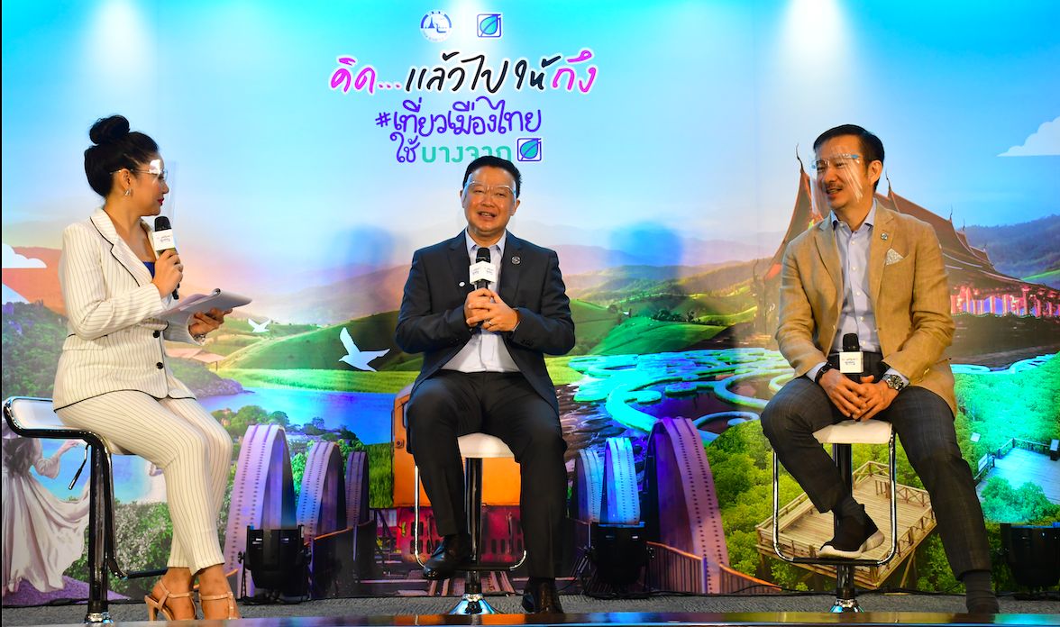 “บางจาก” หนุนอุตฯเที่ยวไทย ร่วมททท.อัดแคมเปญ “คิด?แล้วไปให้ถึง”
