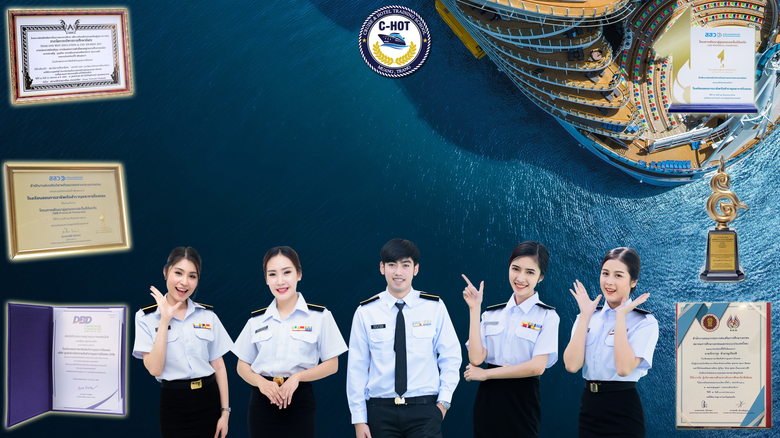 เรือสำราญเซตซีโร่ธุรกิจทำโรงเรียนเทรนนิ่ง นักเรียนลด 40%