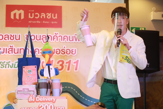 “กาแฟมวลชน” เปิดตัว Big Campaign Delivery สู่วิถีชีวิตแบบ New Normal