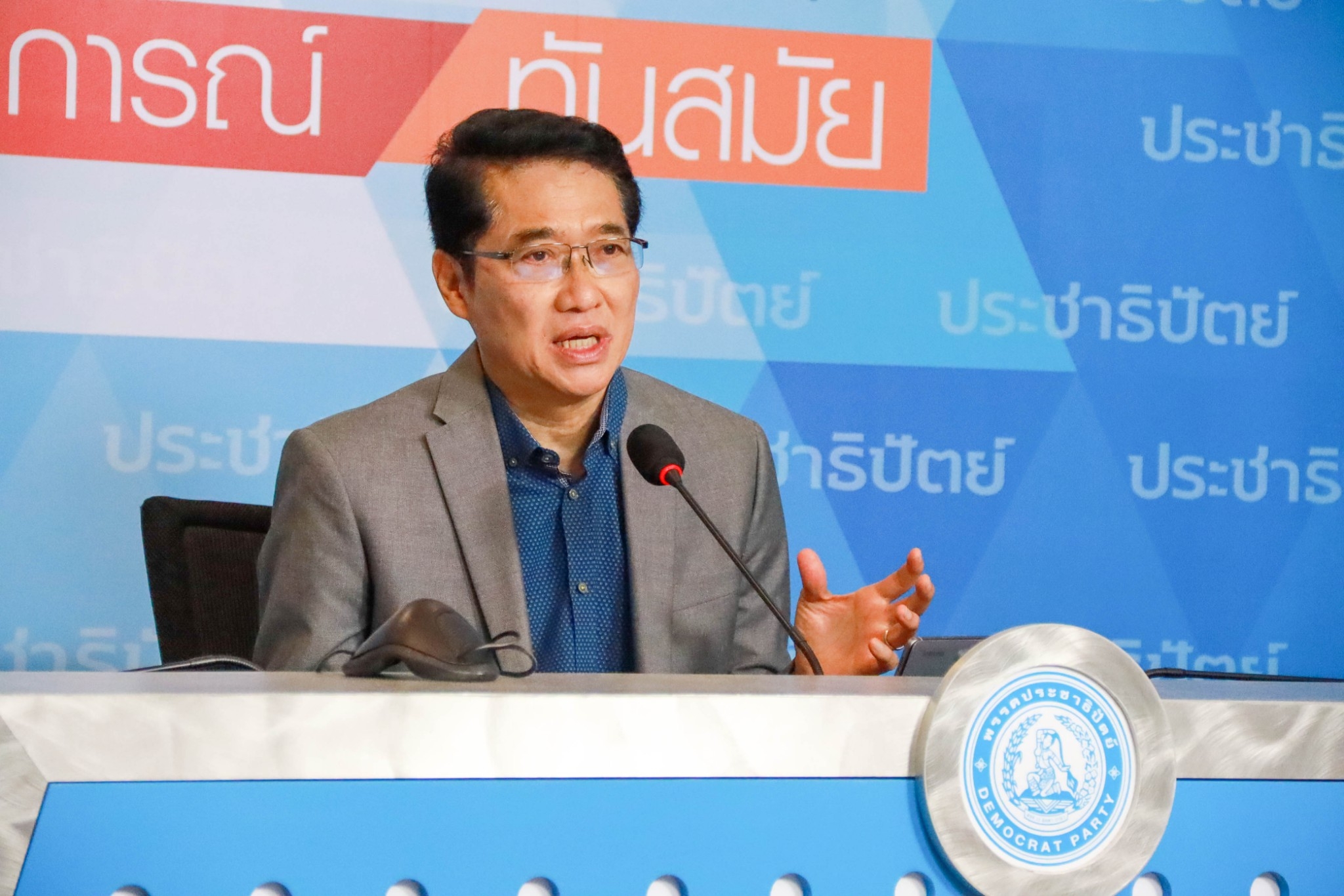 ประชาธิปัตย์ ไม่เอา เรือดำน้ำ ยามเศรษฐกิจฝืดเคือง ทุกบาททุกสตางค์ต้องช่วยปากท้อง