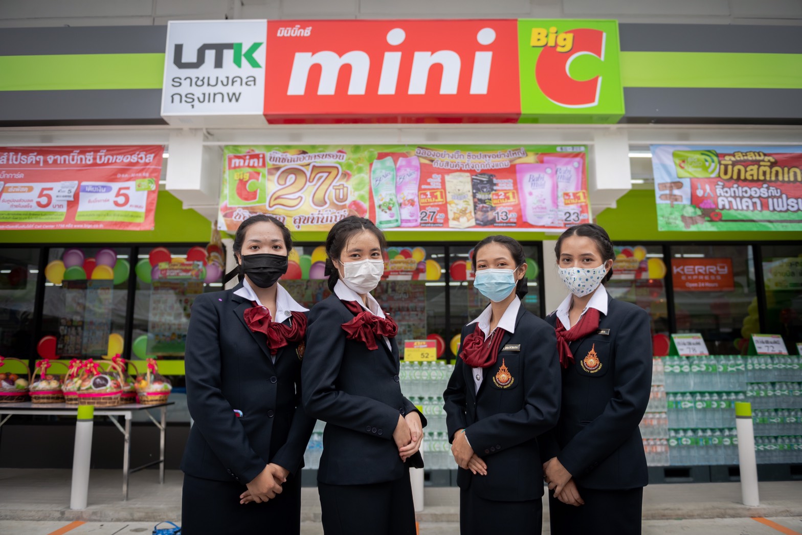 “บิ๊กซี” จับมือราชมงคล นำสินค้าชุมชนจำหน่ายในมหา’ลัย