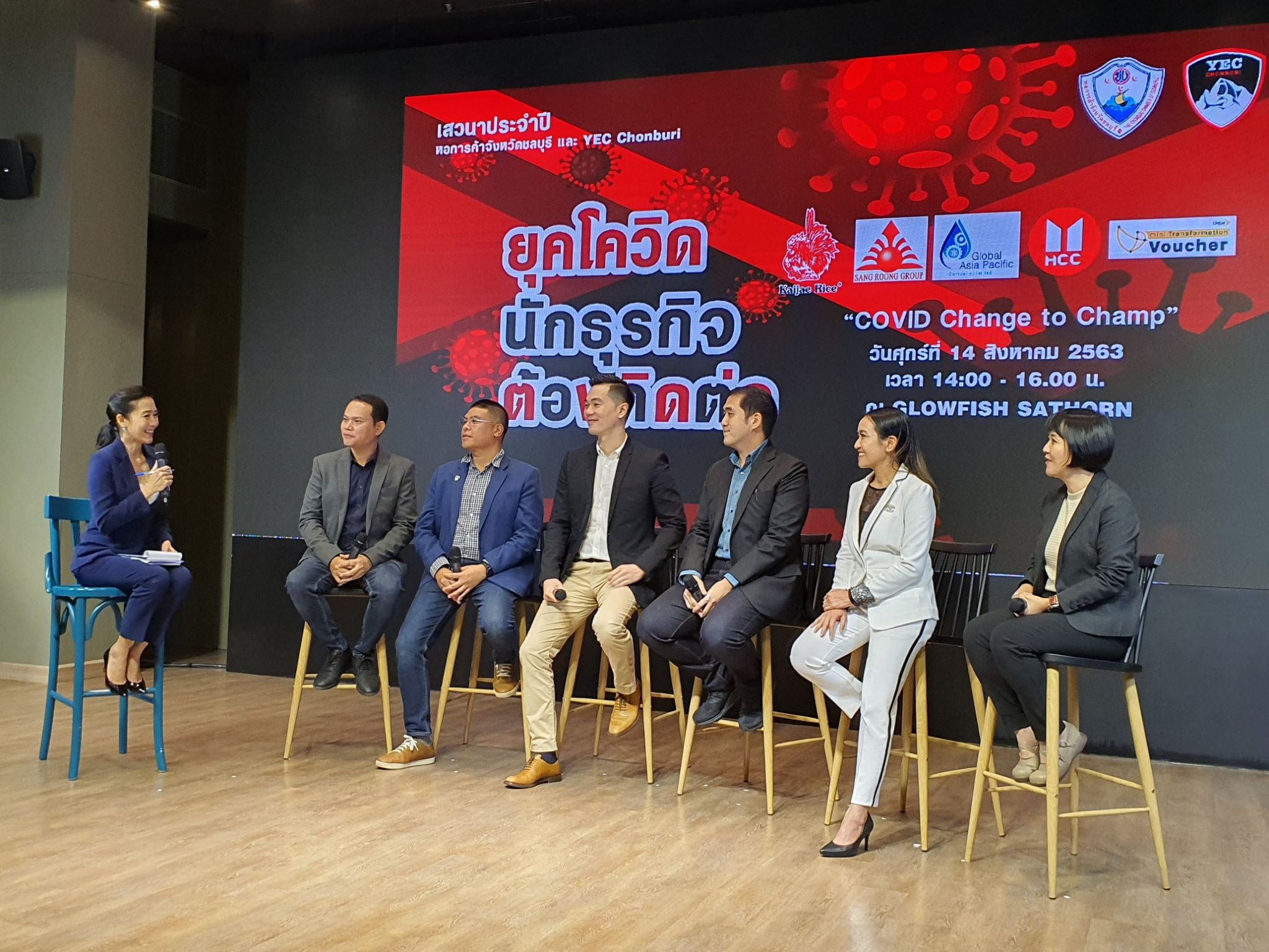 ถอดบทเรียนโควิด-19 “ต้องปรับตัว-ไม่ยอมแพ้” นักธุรกิจต้องคิดต่อ