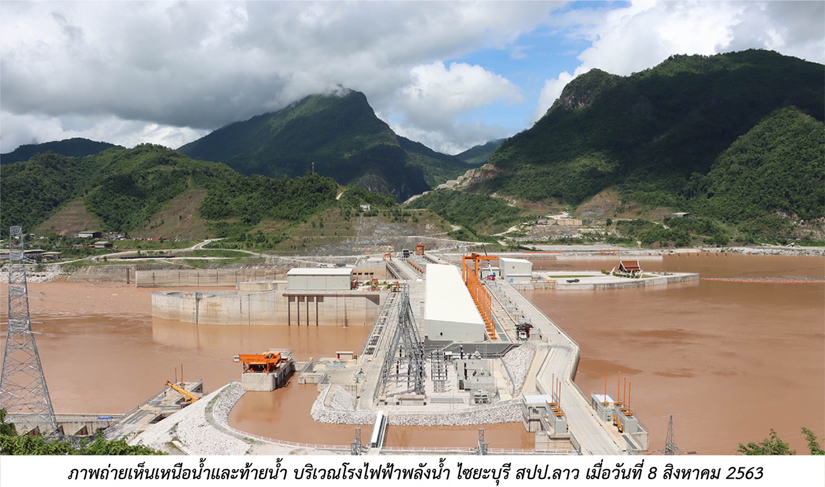 เขื่อน