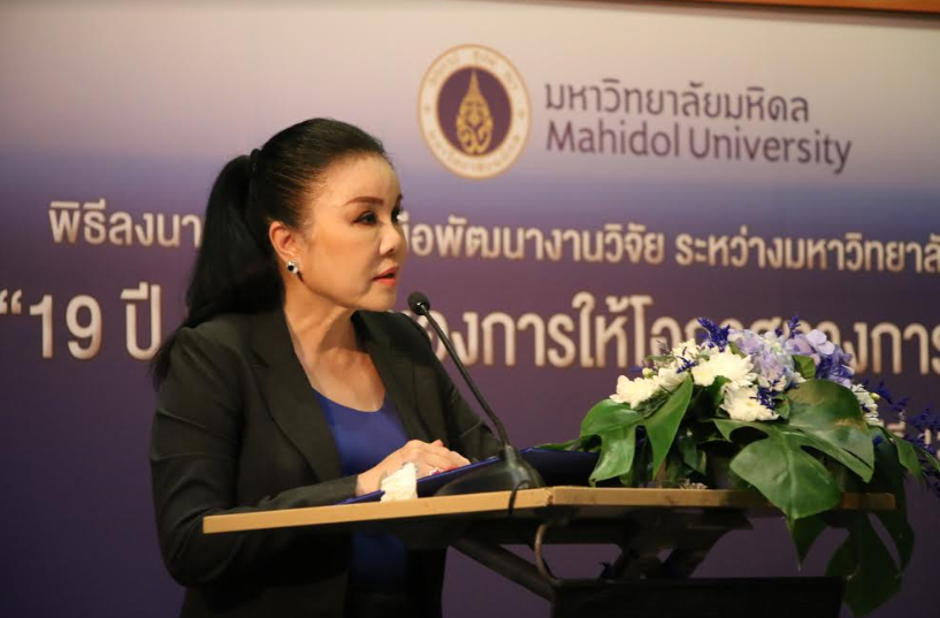 ชาร์ปกรุงไทยการไฟฟ้า ส่งต่อองค์ความรู้ให้กับสังคมด้วยการจัดทำงานวิจัย
