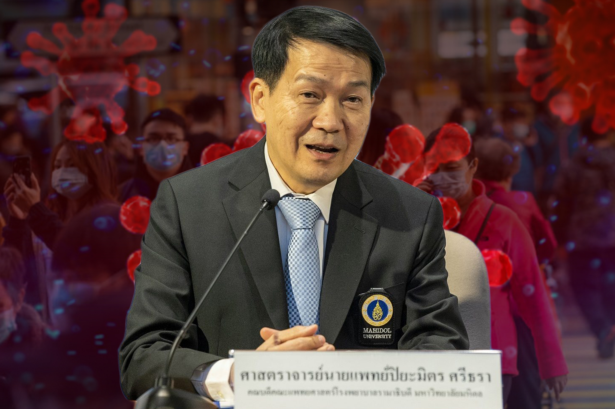 รพ.รามา-สธ. แถลงเจอผู้ป่วยติดโควิด 2 ราย หลังพ้นกักตัว 14 วัน อยู่ “ชัยภูมิ-เลย”