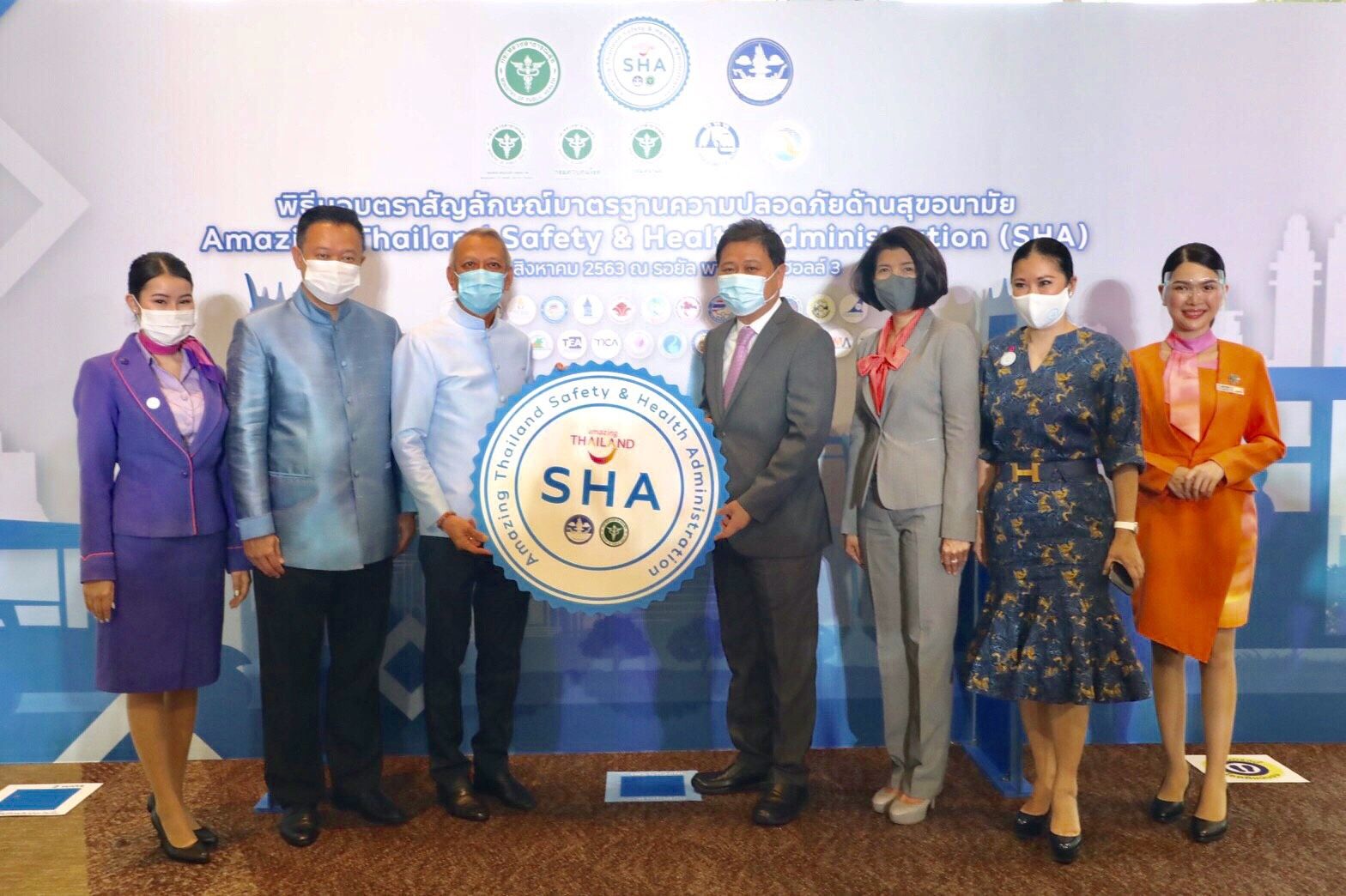 การบินไทย ควง ไทยสมายล์ รับตราสัญลักษณ์ SHA มาตรฐานด้านสุขอนามัย
