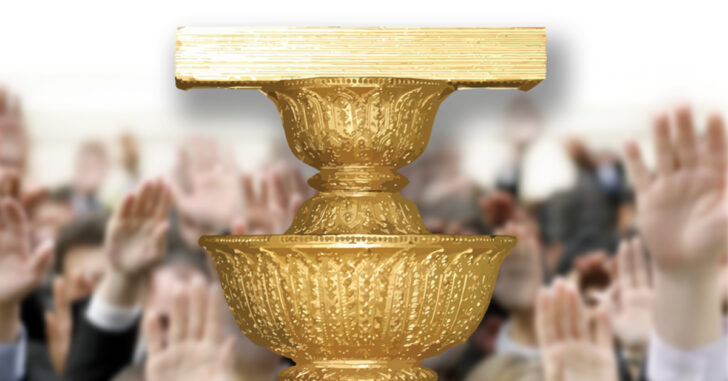 แก้รัฐธรรมนูญ แก้รัฐธรรมนูญ