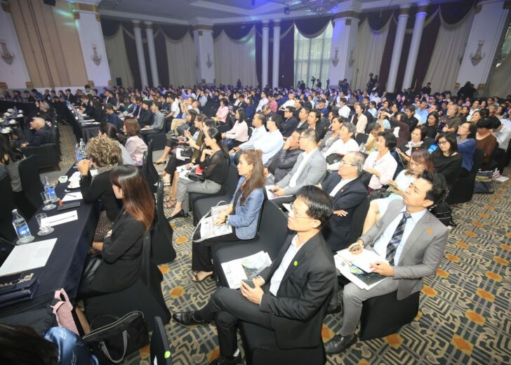 งานสัมนา