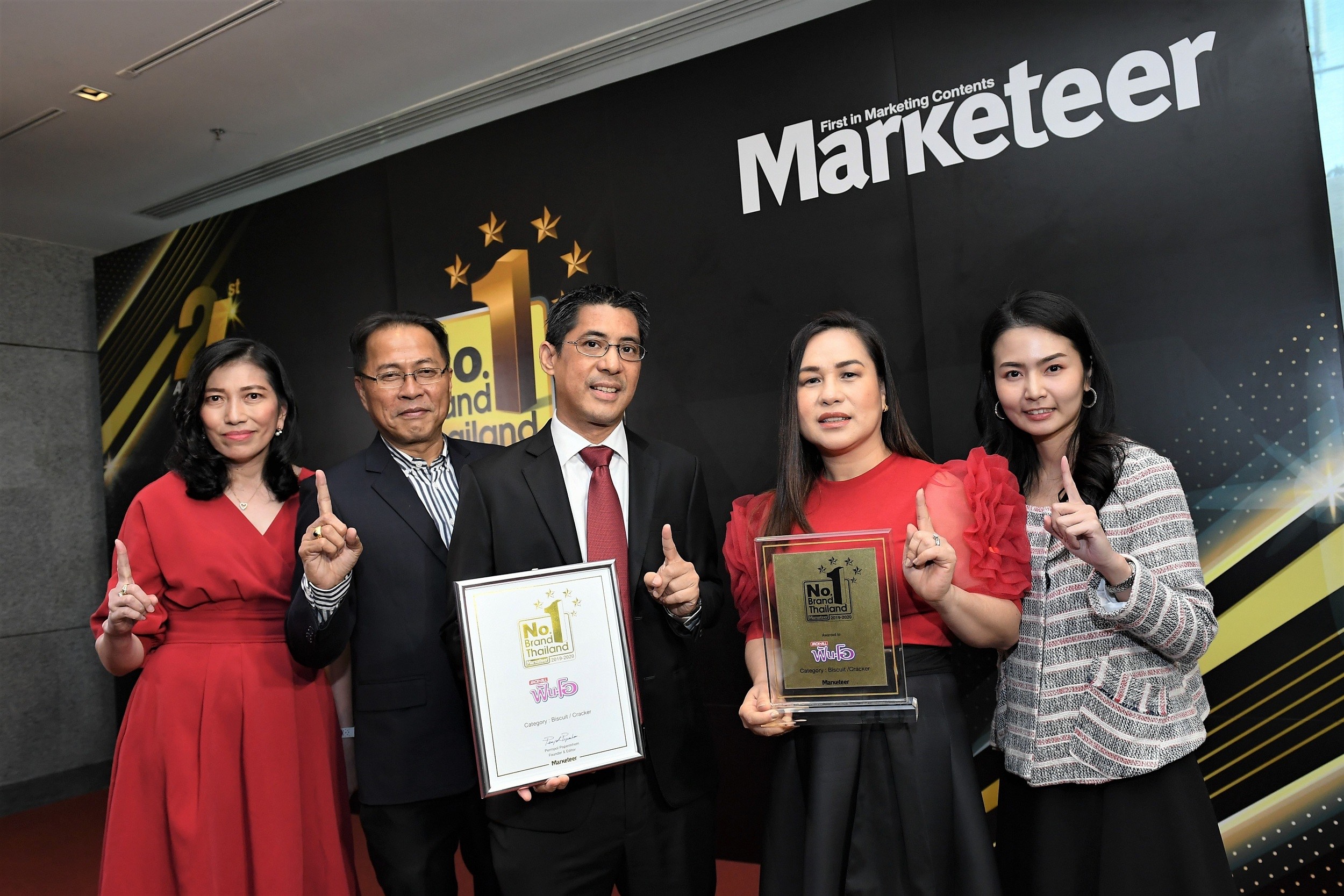 ‘ฟันโอ’ คว้ารางวัล Brand No.1 Thailand 2019-2020 ในหมวดบิสกิตและแครกเกอร์ยอดนิยมสูงสุด